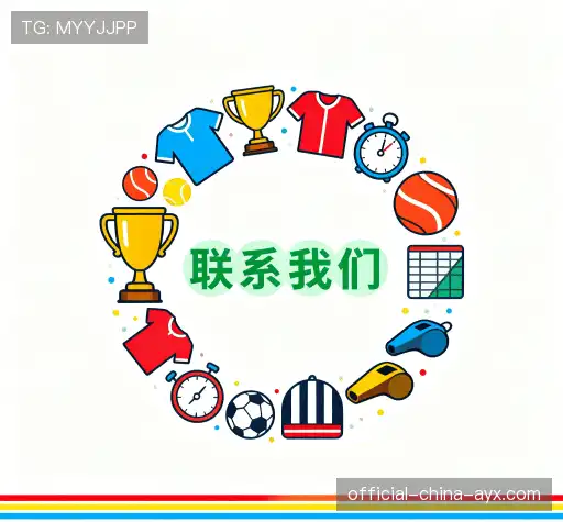 沟通爱游戏体育入口